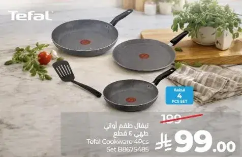 Tefal Cookware 4-Piece Set