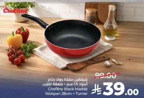 مقلاه شيفلاين رخاميه سوداء 28 سم مع ملعقه تقليب