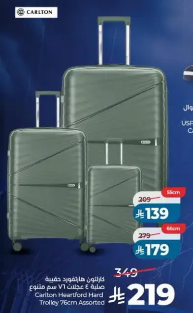 Carlton Hartford Hard Trolley Bag, Assorted Sizes