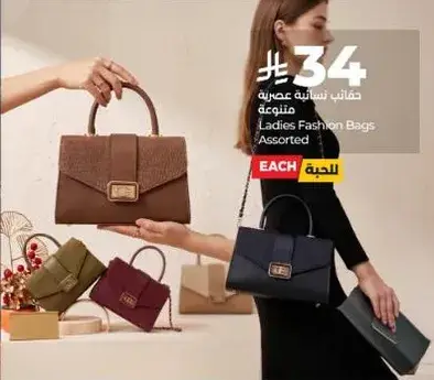 Ladies Fashion Bags Assorted
