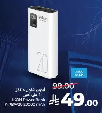 IKON Power Bank IK-PBW20 20000 mAh