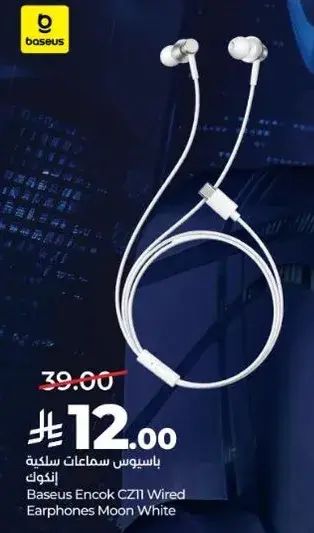Baseus Encok CZ1 Wired Earphones Moon White