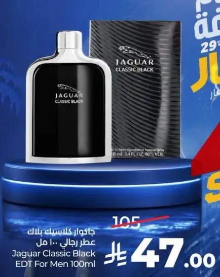 عطر جاجوار كلاسيك بلاك للرجال 100 مل.