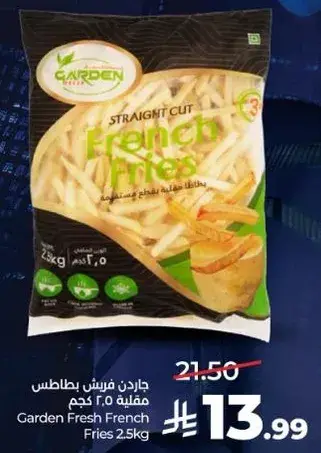 Garden Fresh French Fries 2.5kg