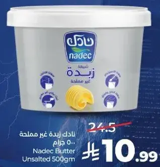 Nadec Unsalted Butter 500gm
