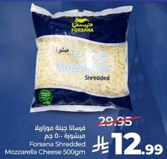 Forsana Shredded Mozzarella Cheese 500g
