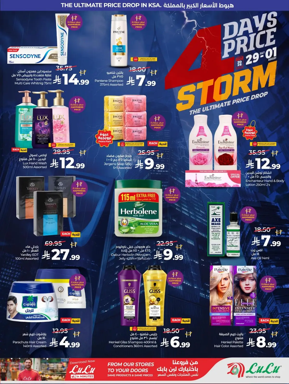 4 Days Offers - Page 14