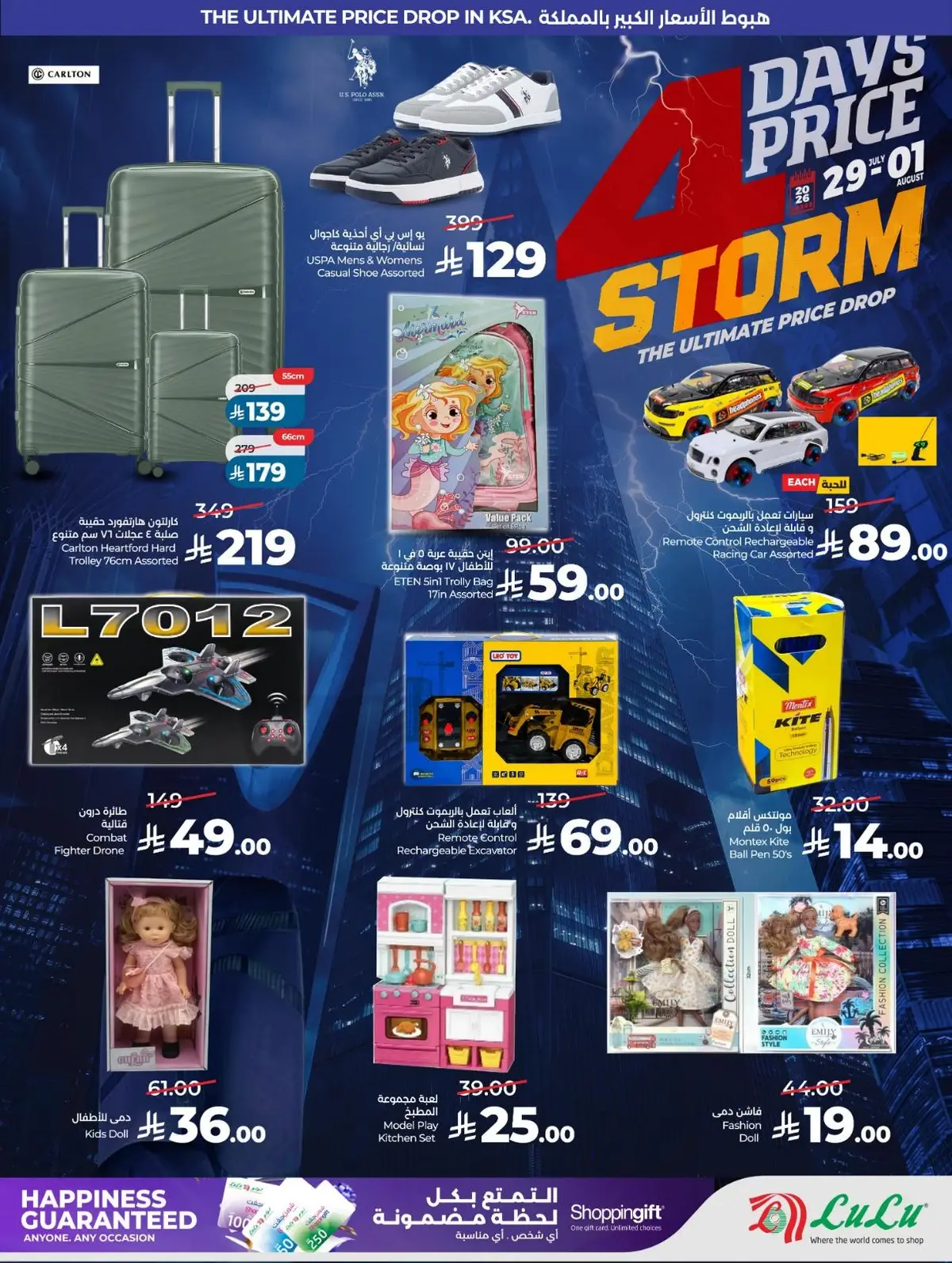 4 Days Offers - Page 16