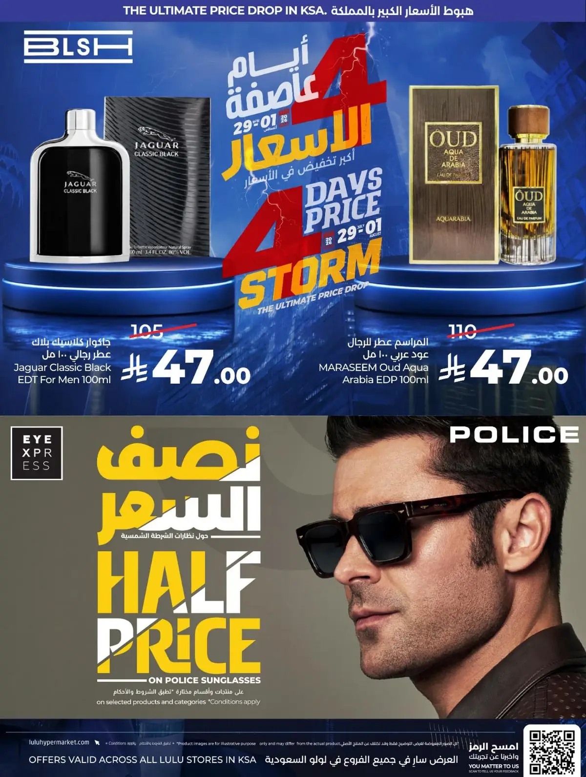 4 Days Offers - Page 22
