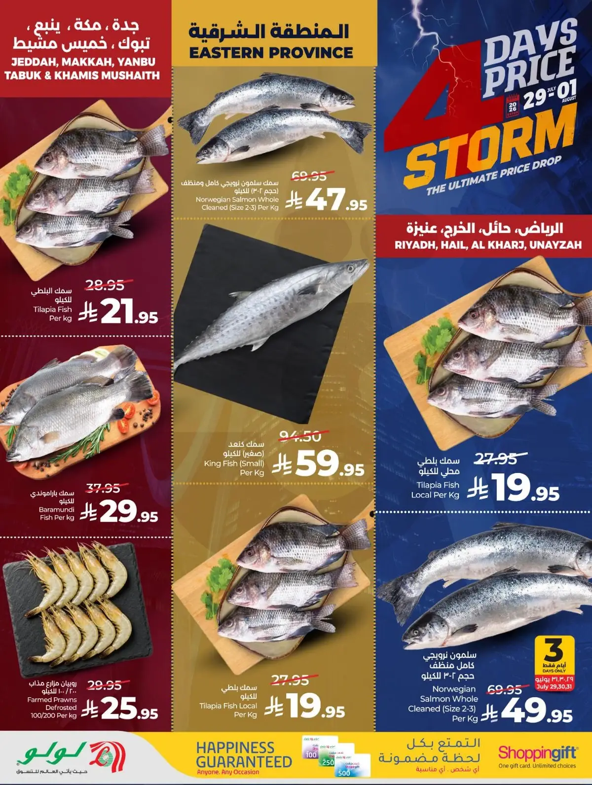 4 Days Offers - Page 8