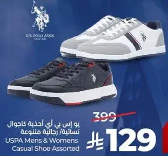 احذيه كاجوال للرجال والنساء من USPA بتصاميم متنوعه