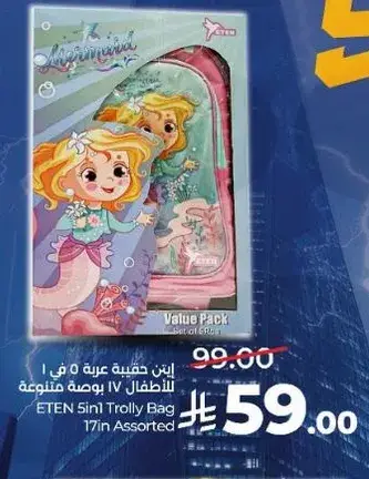 ETEN 5 in 1 Trolley Bag for Kids, Assorted Designs