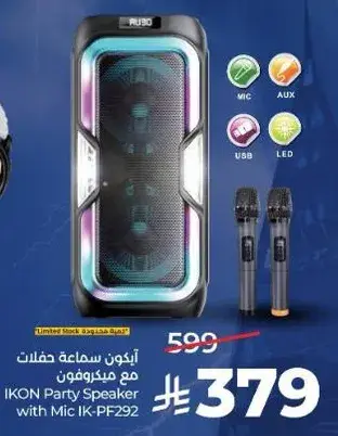 ايكون سماعه حفلات مع ميكروفون