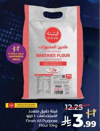 Finah All Purpose Flour 10kg