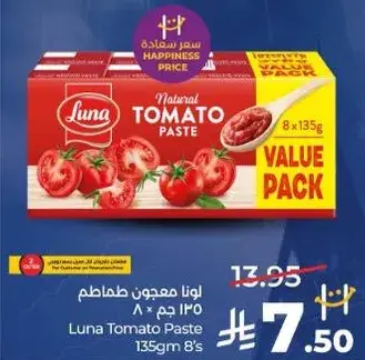 Luna Tomato Paste 135gm x 8