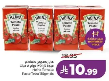 Heinz Tomato Paste Tetra 135g x 8