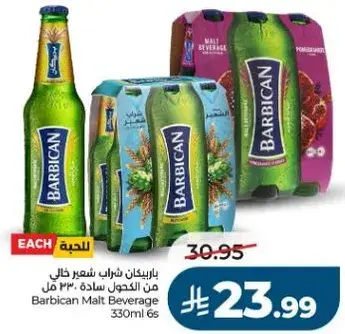 باربكان شراب شعير 330 مل 6