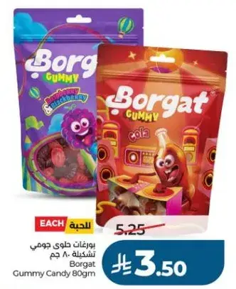 Borgat Gummy Candy 80gm