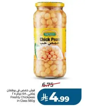 Freshly Chickpeas in Glass 580g