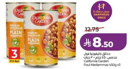 California Garden Foul Medammas 450g x3