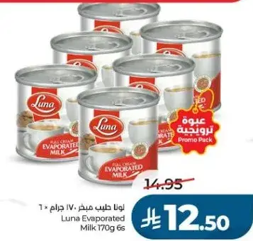 Luna Evaporated Milk 170g x6