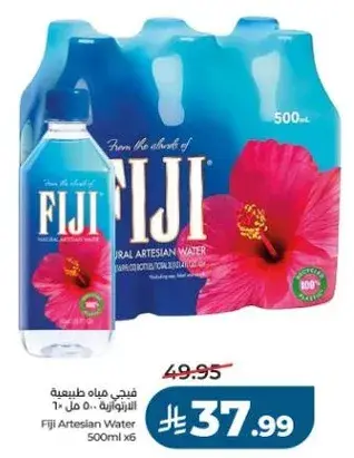 Fiji Artesian Water 500ml x6