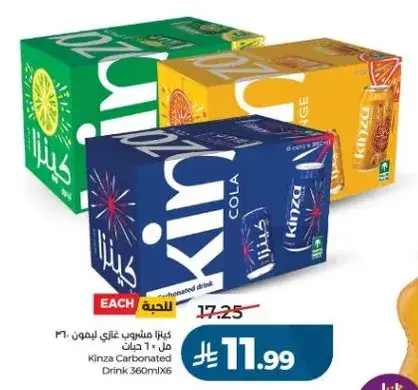 Kinza Carbonated Drink 360ml x 6