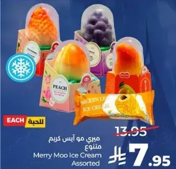 Merry Moo Ice Cream Assorted