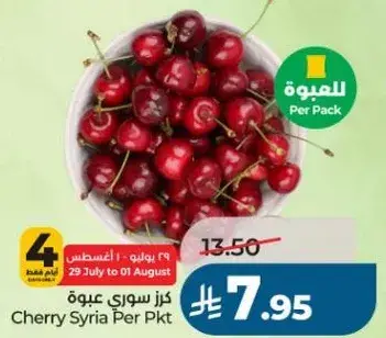 كز سوري عبوه