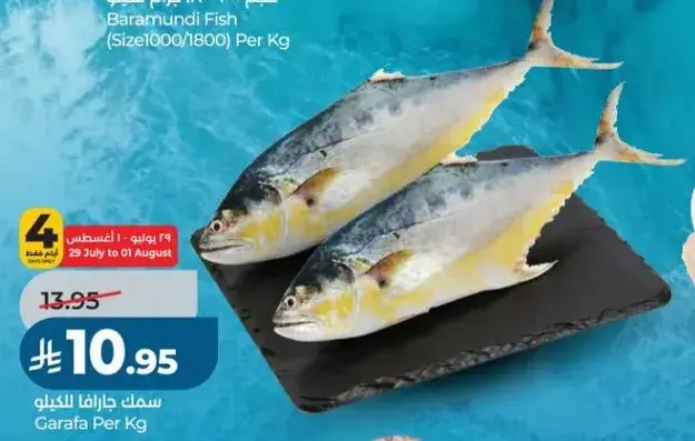 Garafa Fish (Size1000/1800) Per Kg