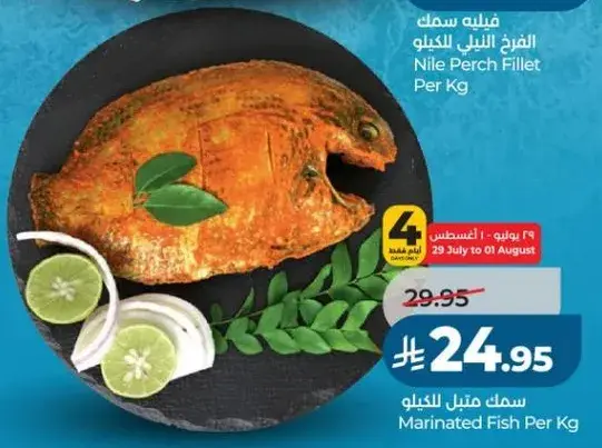 Marinated Fish Per Kg