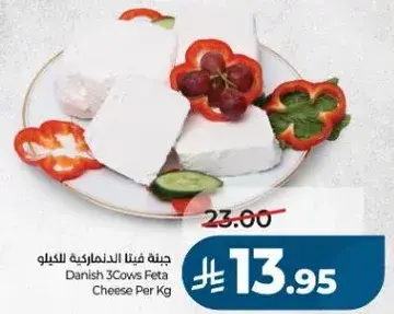 Danish 3Cows Feta Cheese Per Kg