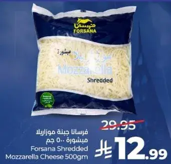 Forsana Shredded Mozzarella Cheese 500g