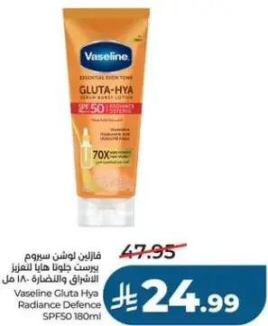 Vaseline Gluta Hya Radiance Defence SPF50 180ml