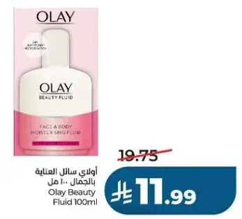 اولاي سايل العنايه بالجمال 100 مل