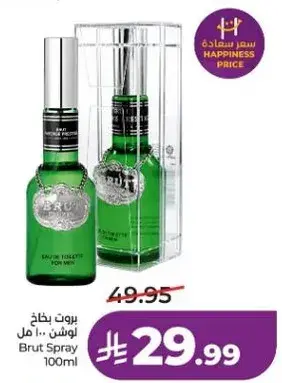 Brut Spray 100ml