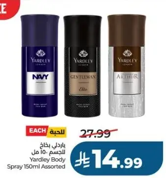 Yardley Body Spray 150ml Assorted