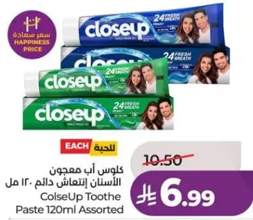 كلوس اب معجون اسنان ١٢٠ مل