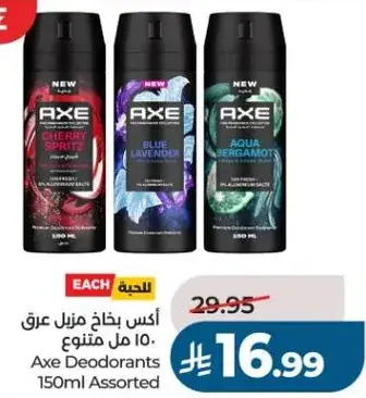 Axe Deodorants 150ml Assorted