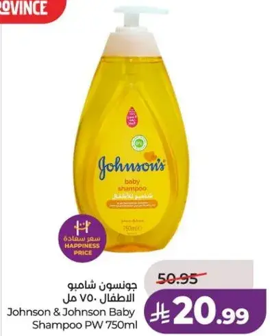 جونسن شامبو الاطفال 750 مل