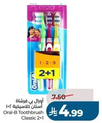 Oral-B Toothbrush Classic 2+1