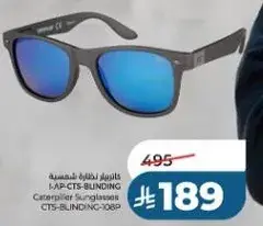 نظاره شمسيه كاتربيلر CTS-BLINDING-108P
