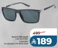 نظاره شمسيه كاتربيلر CPS-8509-108P