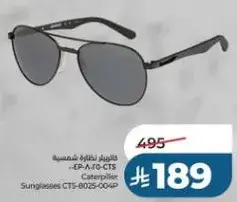 نظاره شمسيه كاتربيلر CTS-8025-004P