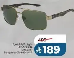 نظاره شمسيه كاتربيلر CTS-B802-064P
