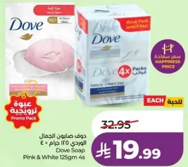 دوف صابون وردي وابيض 125 جرام 4 قطع