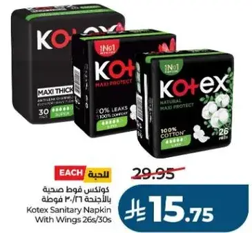 Kotex Sanitary Napkin With Wings 26s/30s