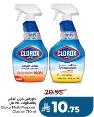 Clorox Multi-Purpose Cleaner 750ml