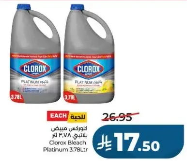 Clorox Bleach Platinum 3.78L