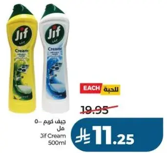 Jif Cream 500ml